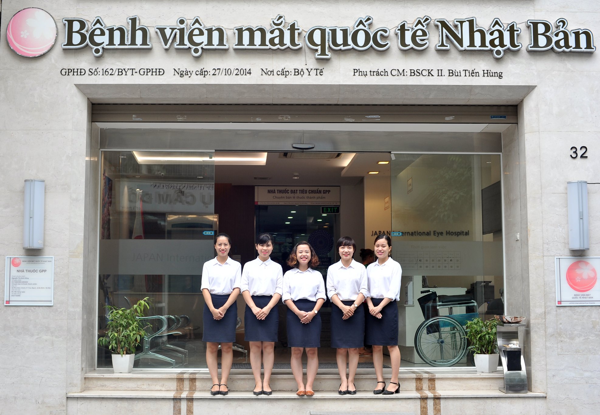 Bệnh viện mắt quốc tế Nhật bản