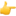 ban-tay.png